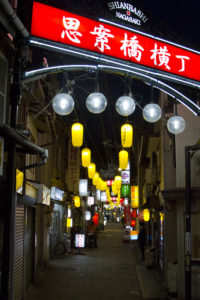 Nagasaki's alleys are filled with food stalls and small bars...
